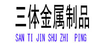 旌阳光伏配件